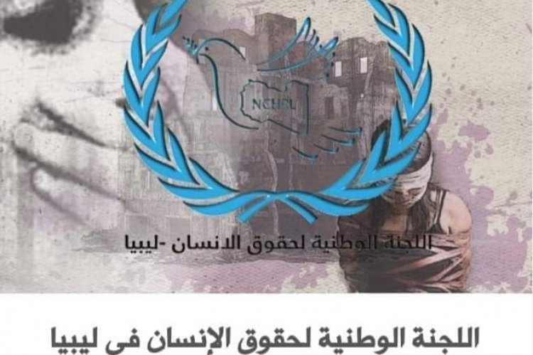 اللجنة الوطنية لحقوق الإنسان في ليبيا