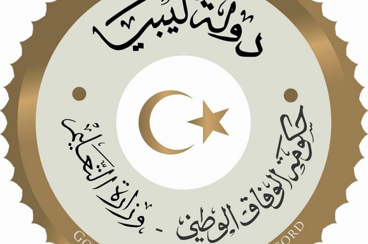 وزارة الخارجية والتعاون الدولي الحكومة الليبية Home Facebook