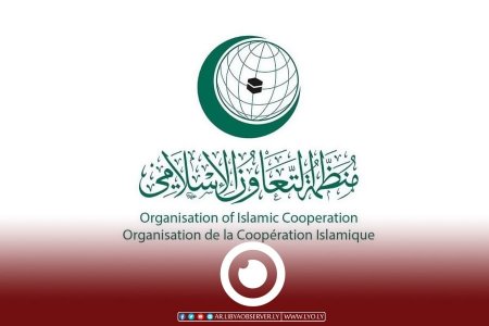 صحيفة ليبيا أوبزرڤر منظمة التعاون الإسلامي ت جد د دعمها ل ليبيا